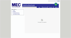 Desktop Screenshot of mec.com.jo