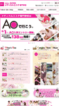 Mobile Screenshot of mec.ac.jp